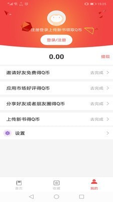 答案圈手机版下载