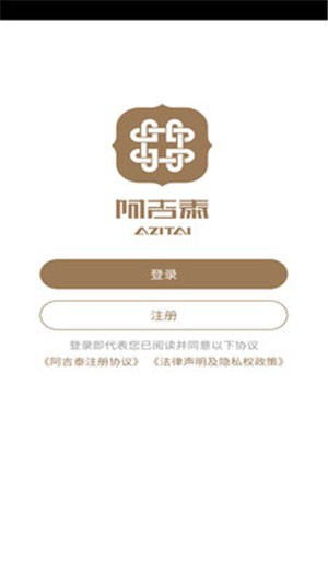 阿吉泰手机版下载