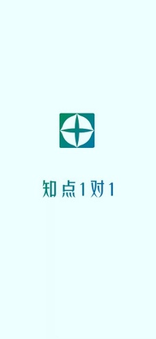 知点1对1最新安卓版下载