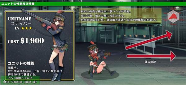 电梯防御战手游下载_电梯防御战官网下载_手机安卓苹果app