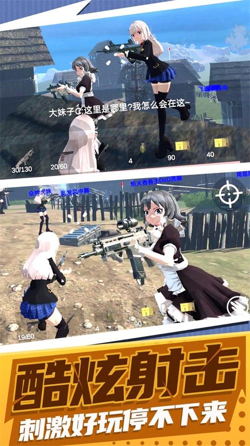 电梯疯狂射击游戏下载_电梯疯狂射击官网下载_手机安卓苹果app