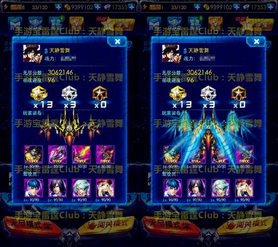 电抗战机2手游下载_电抗战机2官网下载_手机安卓苹果app