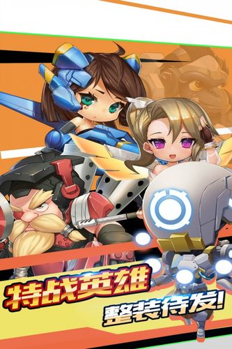 甲虫守卫手游下载_甲虫守卫官网下载_手机安卓苹果app