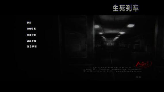 生死列车无敌版游戏下载_生死列车无敌版官网下载_手机安卓苹果app