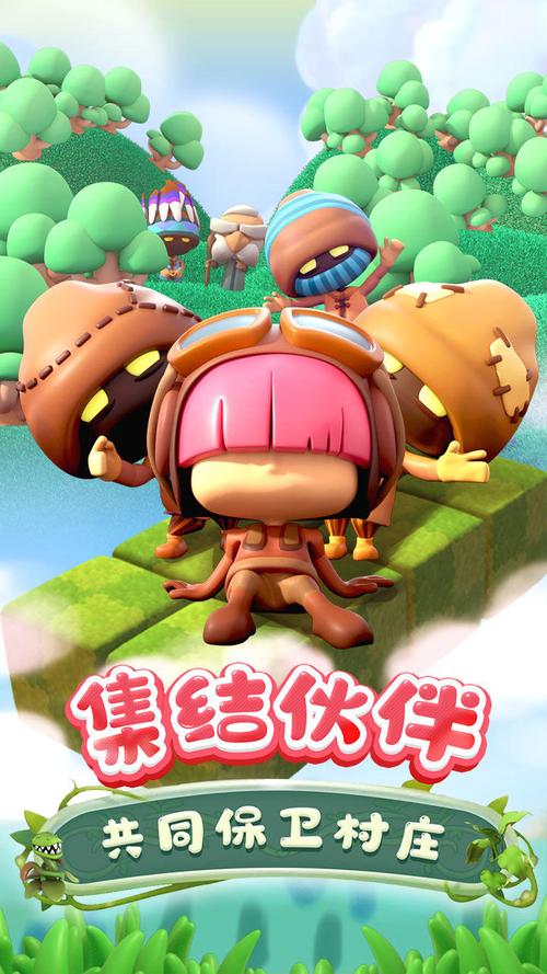 奇幻领域守护战手游下载_奇幻领域守护战官网下载_手机安卓苹果app