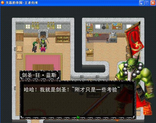 失落的帝国无敌版手游下载_失落的帝国无敌版官网下载_手机安卓苹果app