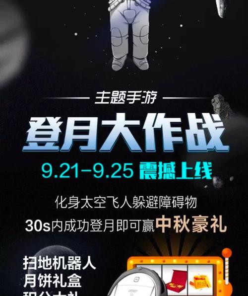 太空飞人手游下载_太空飞人官网下载_手机安卓苹果app