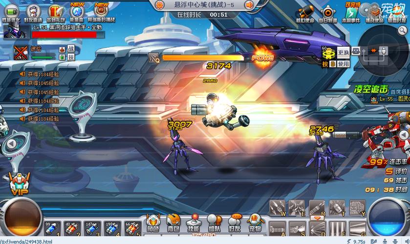 太空防卫战2正式版手游下载_太空防卫战2正式版官网下载_手机安卓苹果app