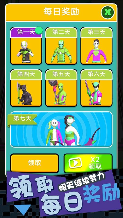 超级格斗王官网下载app_超级格斗王手游攻略_安卓苹果最新版本