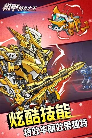 超级格斗世界官网下载app_超级格斗世界手游攻略_安卓苹果最新版本