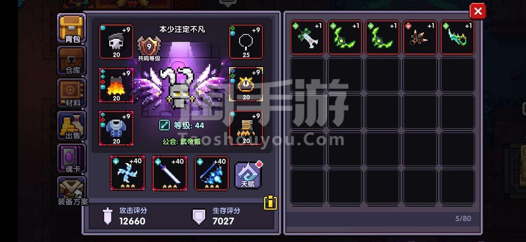 超级勇者岛无敌版官网下载app_超级勇者岛无敌版手游攻略_安卓苹果最新版本