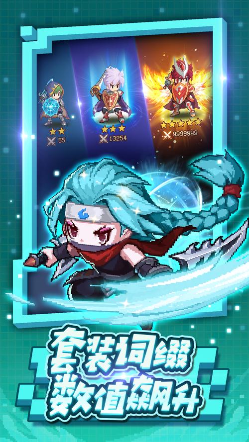 超级勇者岛速升版游戏下载_超级勇者岛速升版手游攻略_安卓苹果最新版