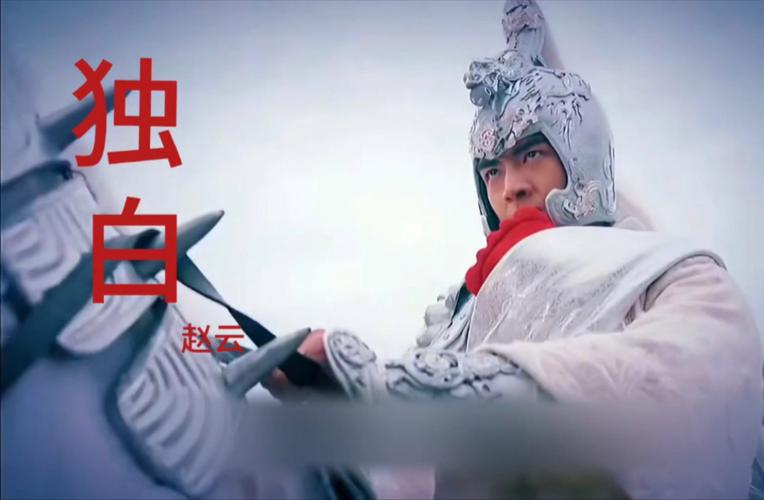 赵云传奇无敌版官网下载app_赵云传奇无敌版手游攻略_安卓苹果最新版本