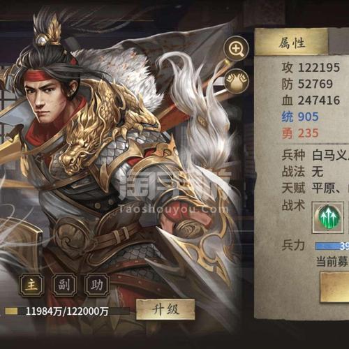 赵云传奇之忠肝义胆游戏官网下载_赵云传奇之忠肝义胆手游攻略_安卓苹果最新版本