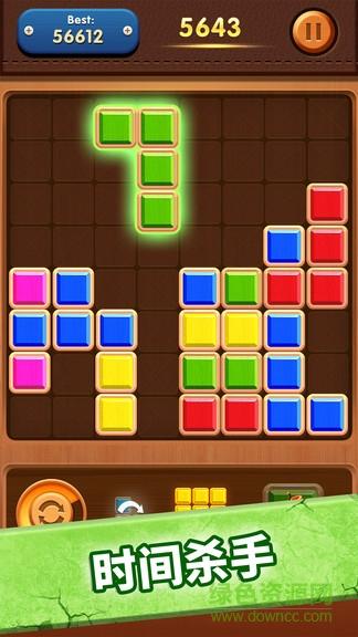 粉碎城堡大师版游戏下载_粉碎城堡大师版官网下载_安卓苹果app