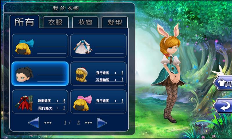 爱丽丝跑酷手机版下载_爱丽丝跑酷安卓版下载