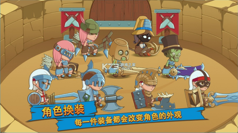 小小英雄传手机版下载_小小英雄传安卓版下载