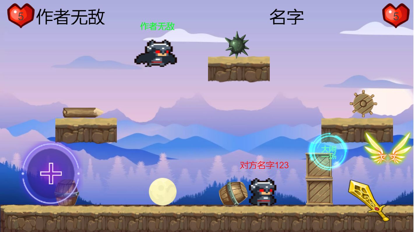 大闹一场手机版下载