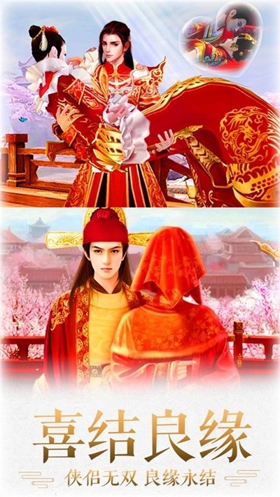 万古剑尊手机版下载_万古剑尊安卓版下载