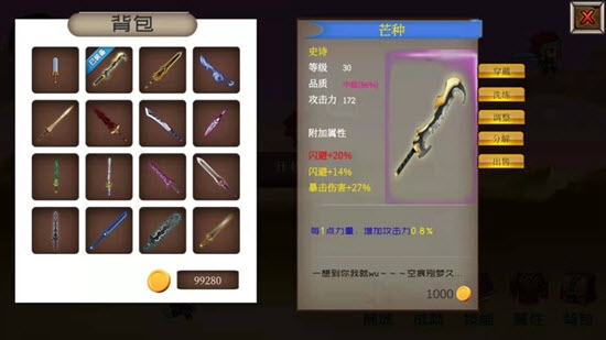 爆爆地下城手机版下载_爆爆地下城安卓版下载