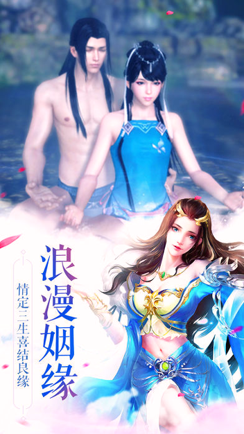 圣墟仙途手机版下载_圣墟仙途安卓版下载