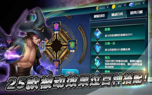 猎鹰战记手机版下载_猎鹰战记安卓版下载