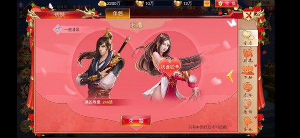 九州天下手机版下载_九州天下安卓版下载