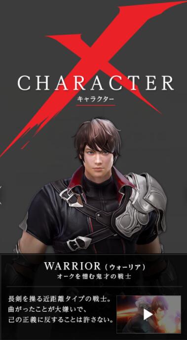 暗黑复仇者X手机版下载_暗黑复仇者X安卓版下载