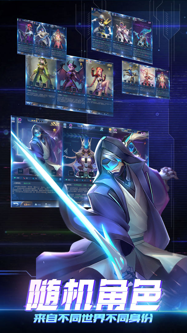 无限命运之弦手机版下载_无限命运之弦安卓版下载