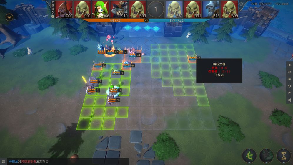 游离大陆 Uniland手机版下载