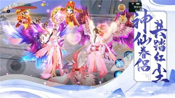 仙域天剑宗手机版下载_仙域天剑宗安卓版下载