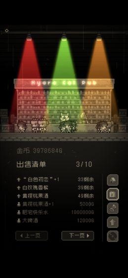 问题勇者也要干魔王手机版下载_问题勇者也要干魔王安卓版下载