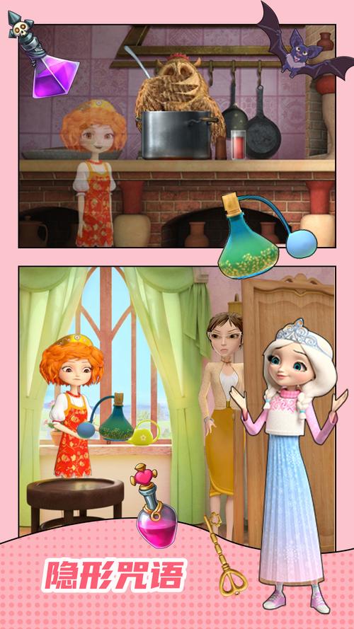 爱丽丝与奇怪的门游戏下载_爱丽丝与奇怪的门官网下载_安卓苹果手机app