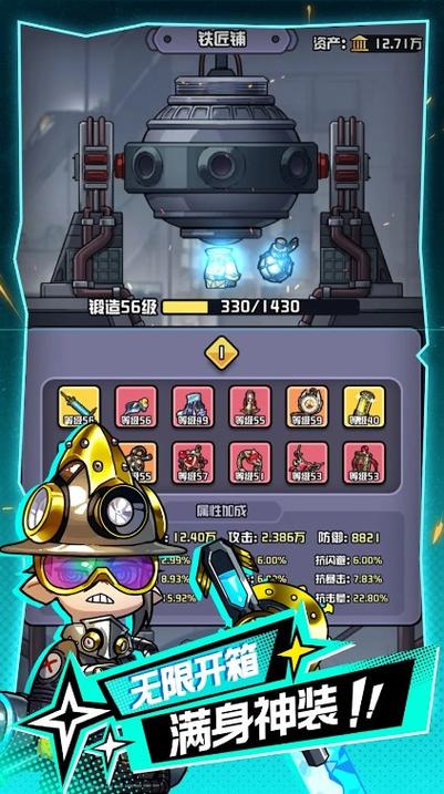 爆破小矿工无敌版手游下载_爆破小矿工无敌版官网下载_手机安卓苹果app