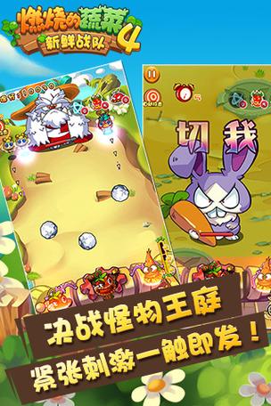 燃烧的少年手游下载_燃烧的少年官网下载_手机安卓苹果app