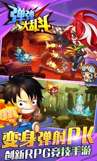 爆弹洞穴人手游下载_爆弹洞穴人官网下载_手机安卓苹果app