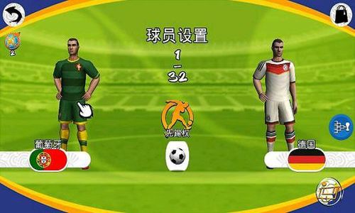 圣诞点球大战官网下载app_圣诞点球大战手游攻略_安卓苹果最新版本