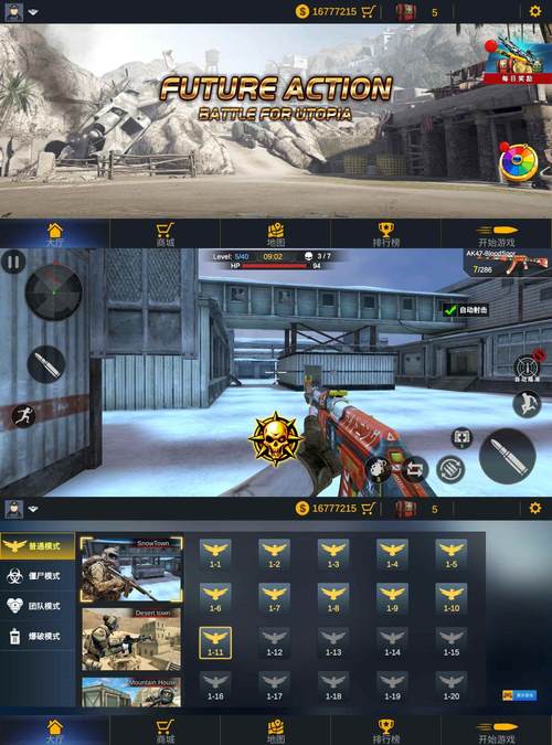 生态运动队游戏官网下载app_生态运动队手游攻略_安卓苹果最新版本