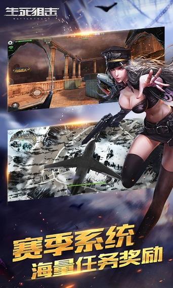 生死追击游戏下载_生死追击手游攻略_安卓苹果最新版本