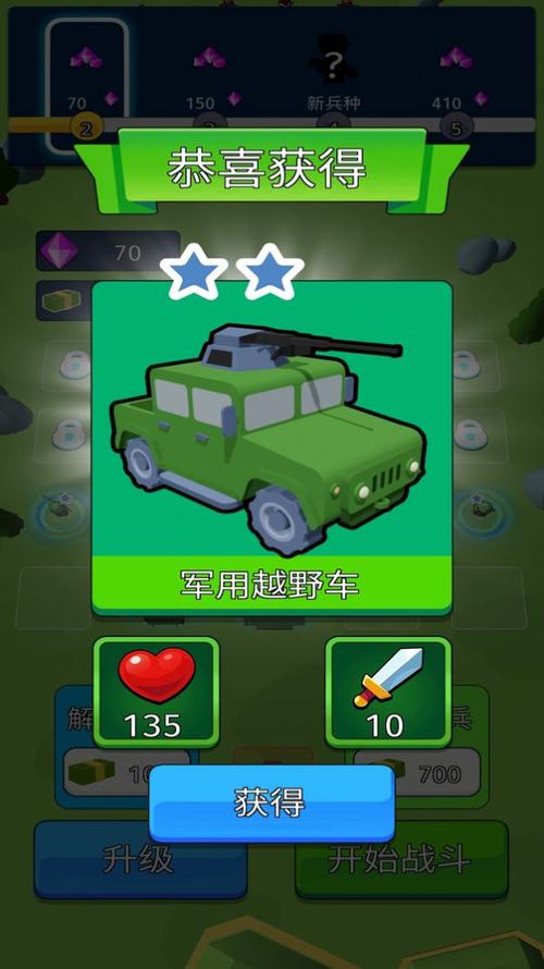 生存战车游戏官网下载app_生存战车手游攻略_安卓苹果最新版本
