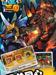 逗逗三国手机版下载_逗逗三国安卓版下载