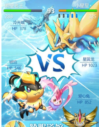 口袋大师之路手机版下载_口袋大师之路安卓版下载