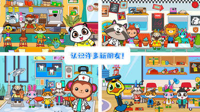 农场迷你小镇手机版下载_农场迷你小镇安卓版下载