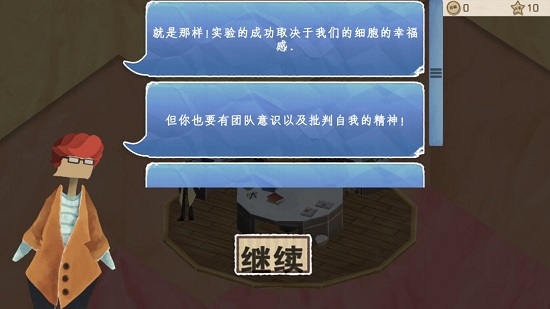 碟中生活手机版下载_碟中生活安卓版下载