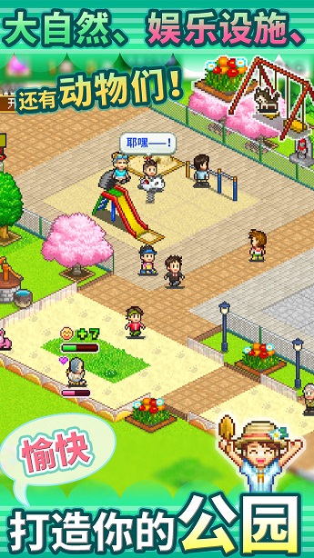 发现动物公园手机版下载_发现动物公园安卓版下载