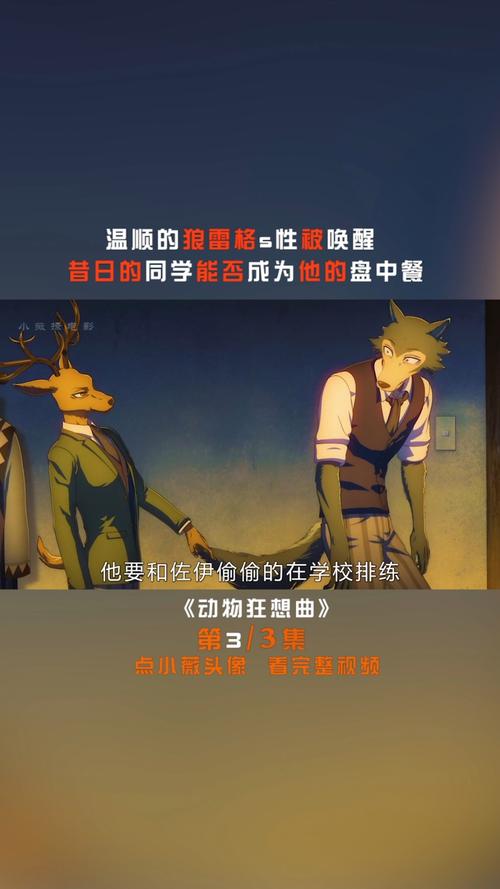 逃离雷格夫庄园手游下载_逃离雷格夫庄园官网下载_手机安卓苹果app