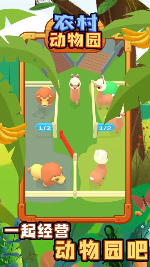 逃离雕像动物园游戏下载_逃离雕像动物园手游下载_逃离雕像动物园安卓苹果app下载