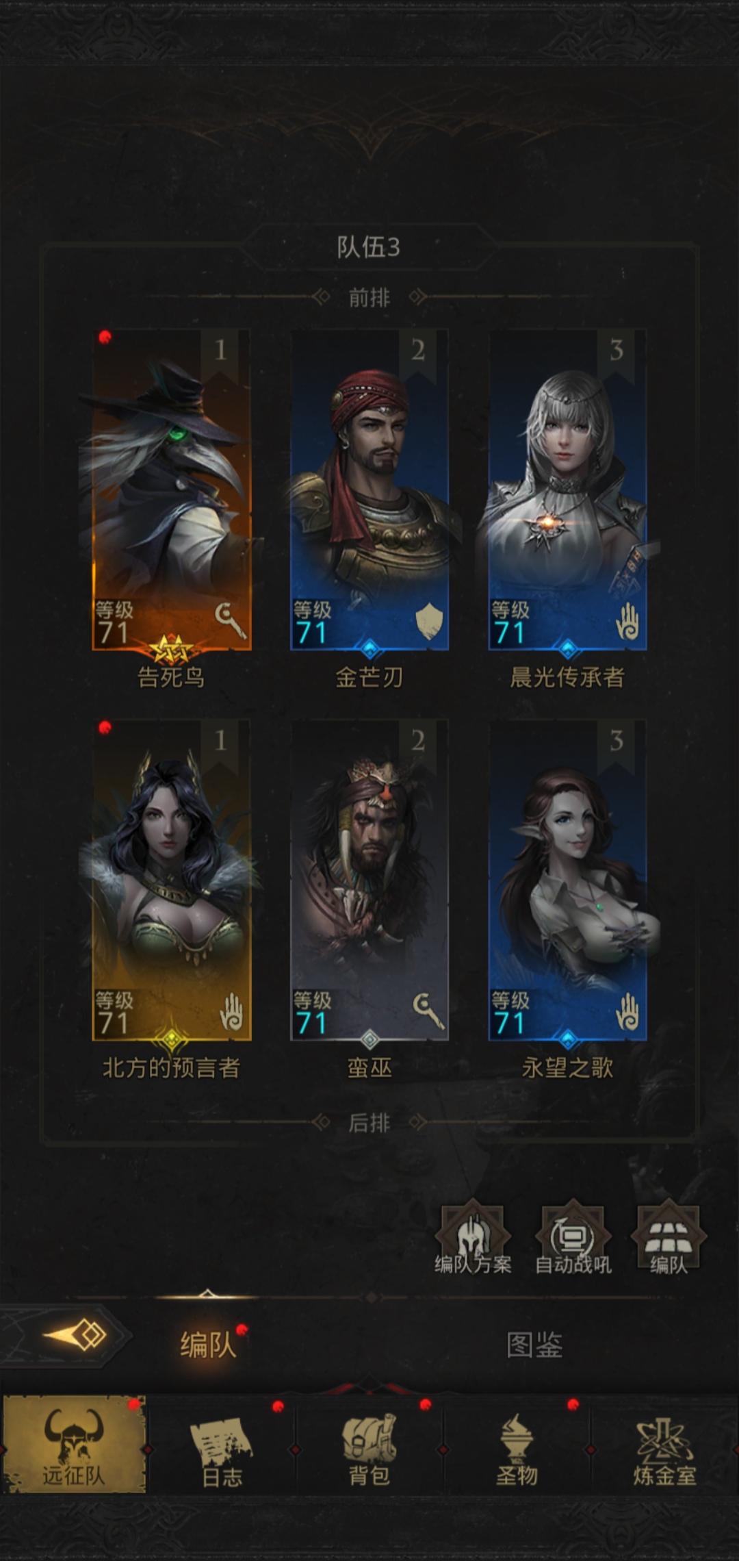 地下城堡3萨古罗斯怎么过 地下城堡3萨古罗斯怎么过