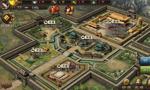 攻城掠地手游怎么刷元宝 攻城掠地手游怎么刷元宝