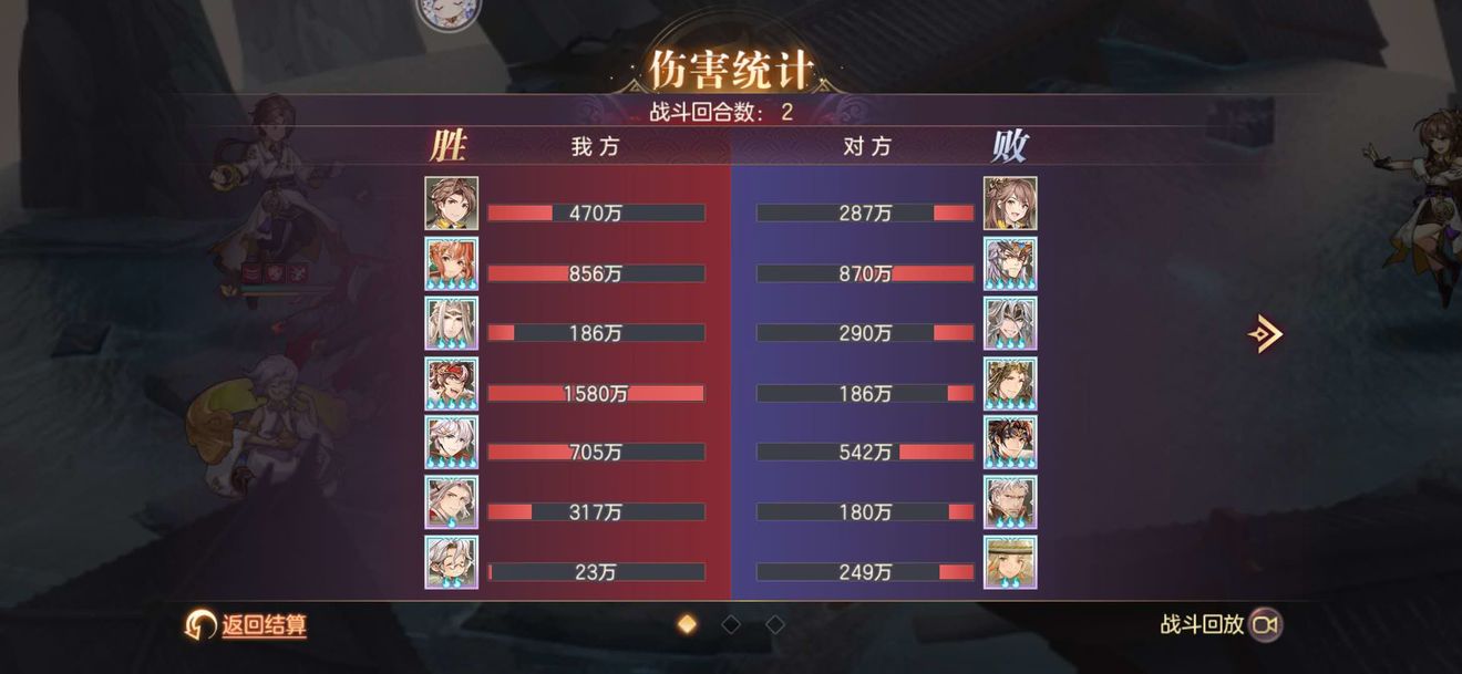 三国志幻想大陆最终阵容 三国志幻想大陆最终阵容